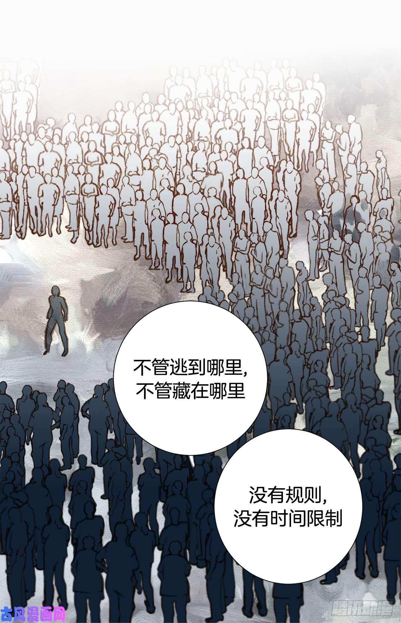 特殊基因养成监测完整版漫画,077.你犯规了哦14图