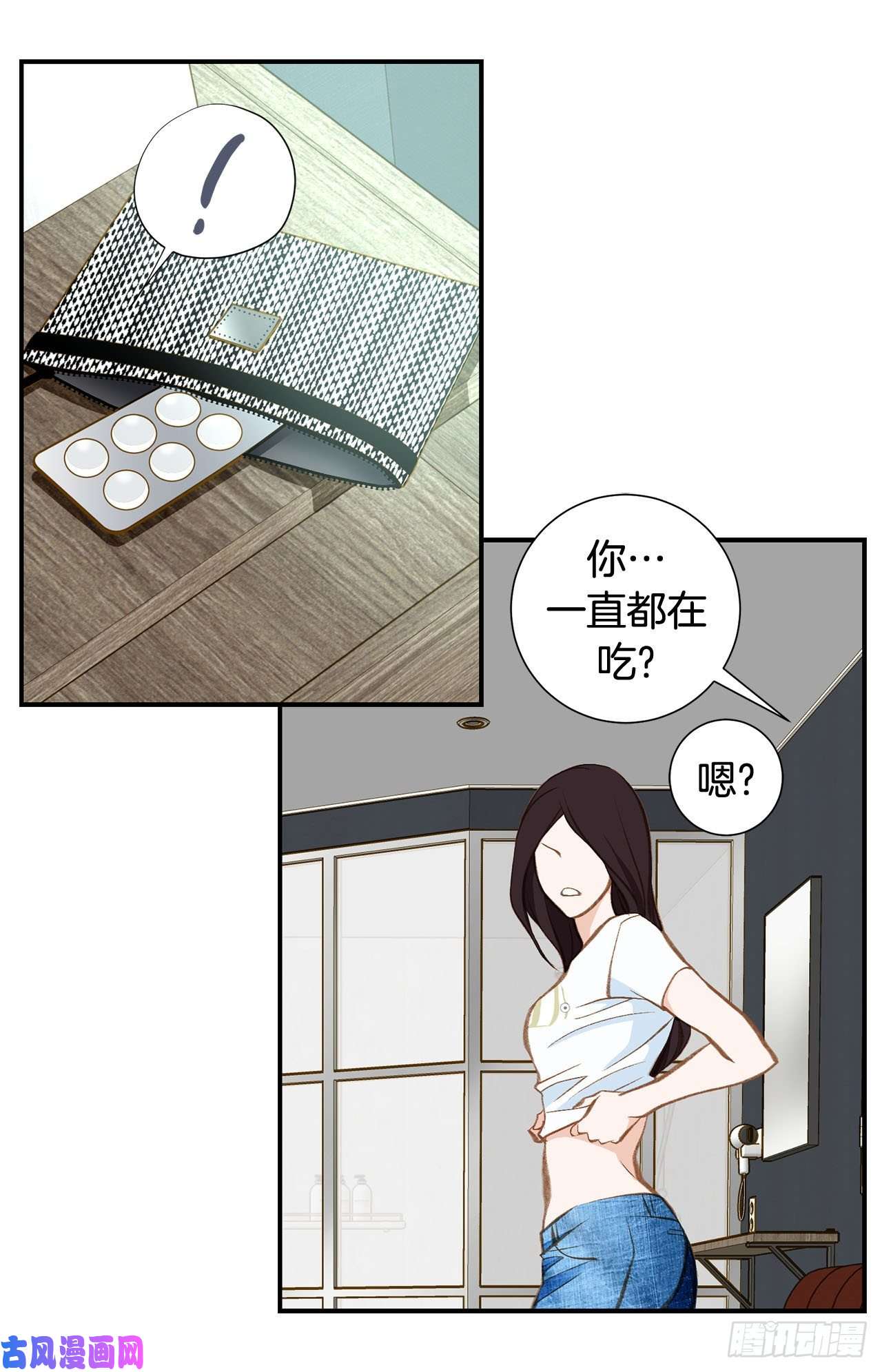 特殊女孩漫画,079.现在不一样46图