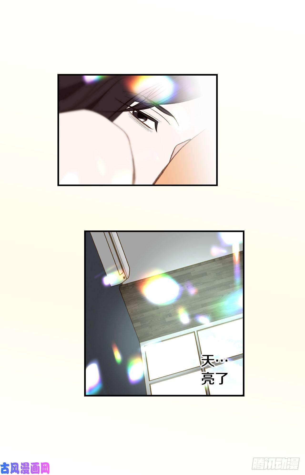 特殊女孩漫画,079.现在不一样38图