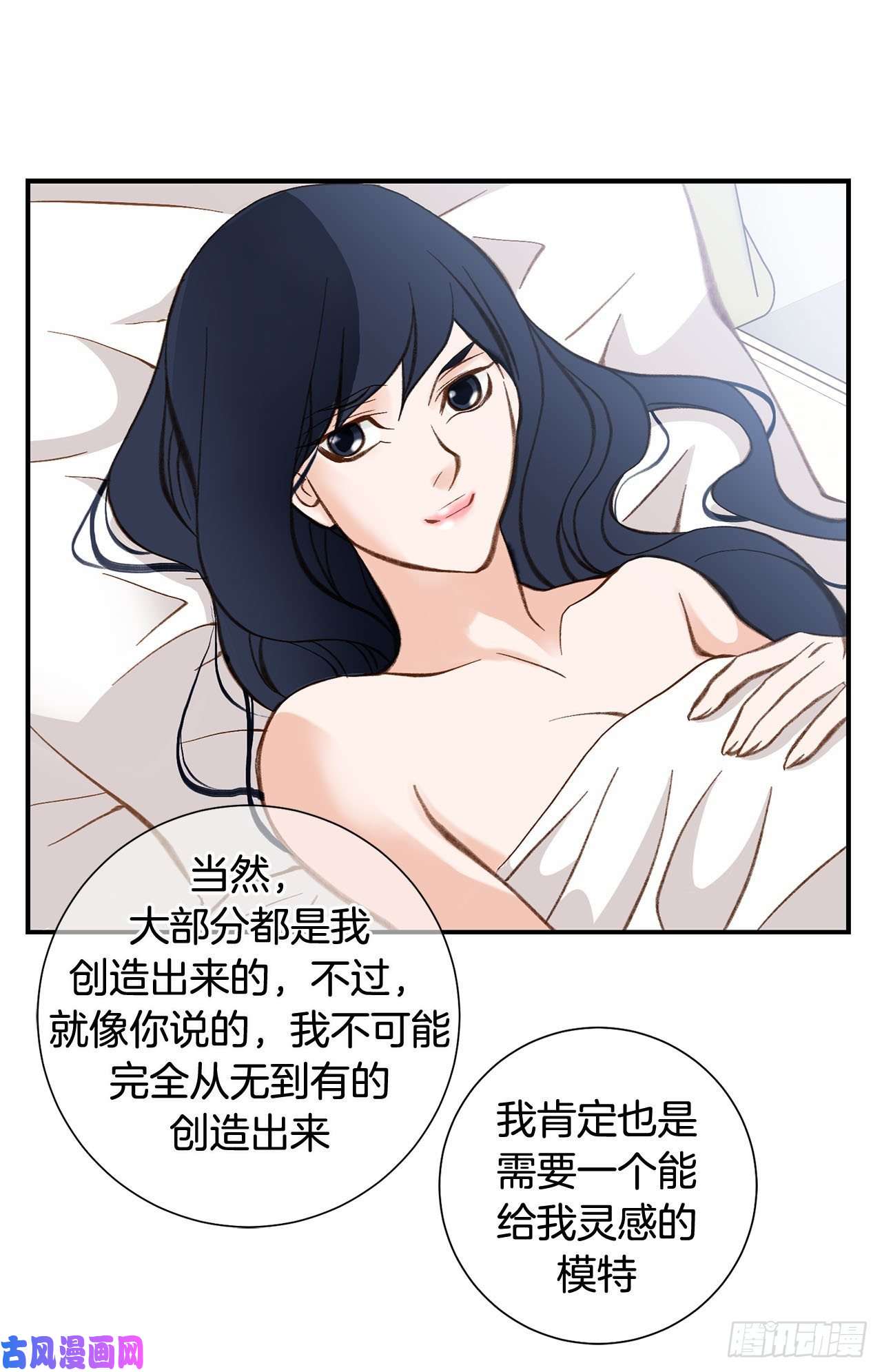 特殊女孩漫画,079.现在不一样28图