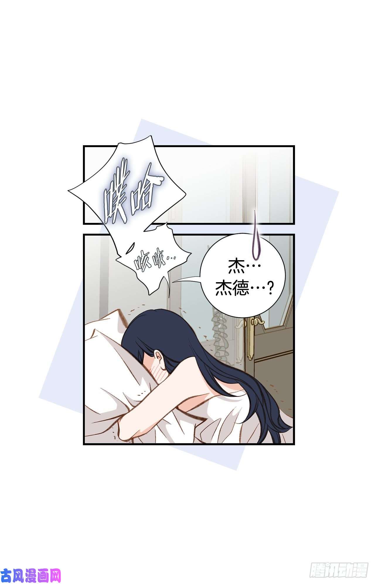 特殊女孩漫画,079.现在不一样15图