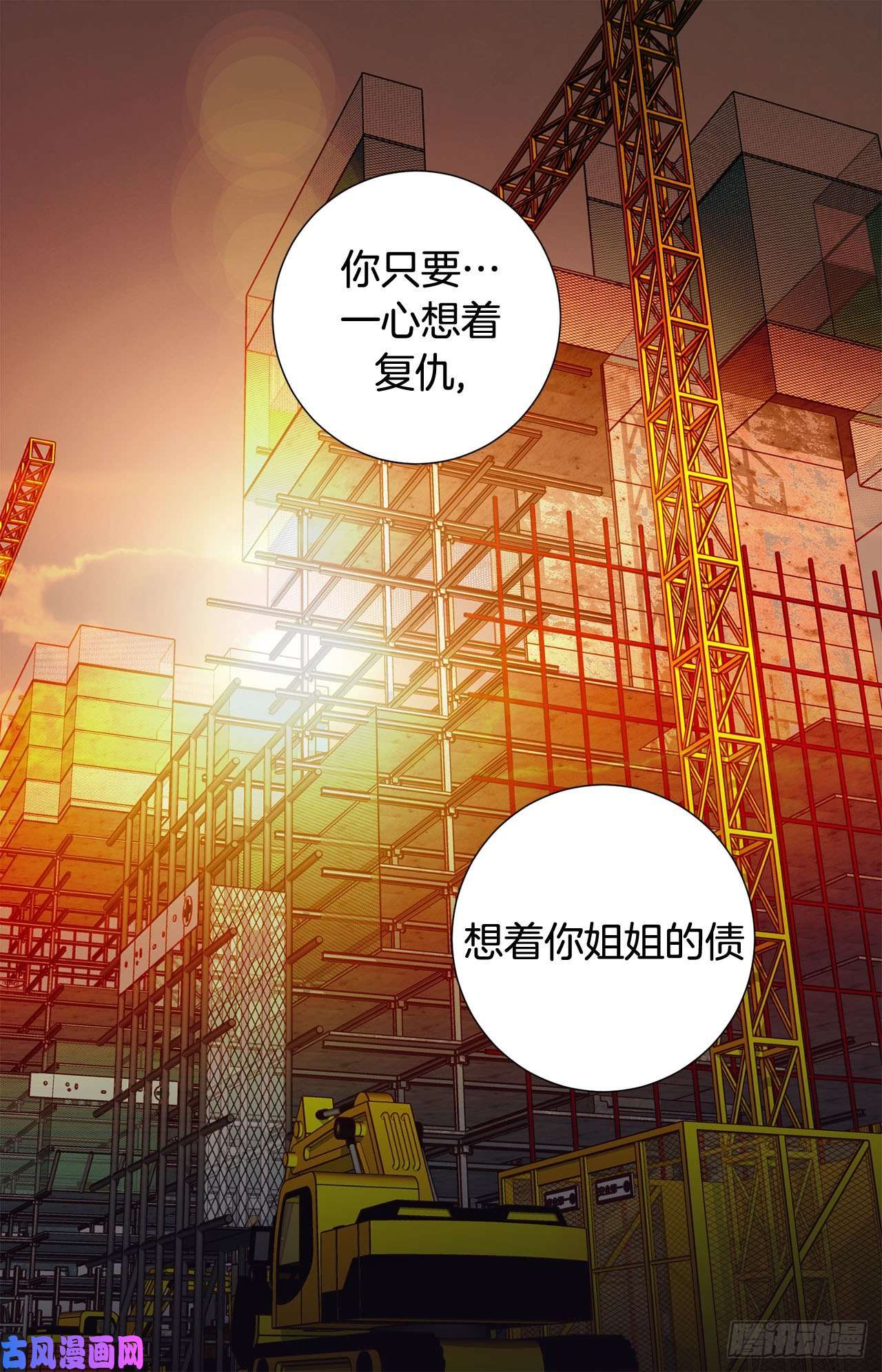 特殊基因养成监测是哪部电影漫画,081.学校怎么了？6图