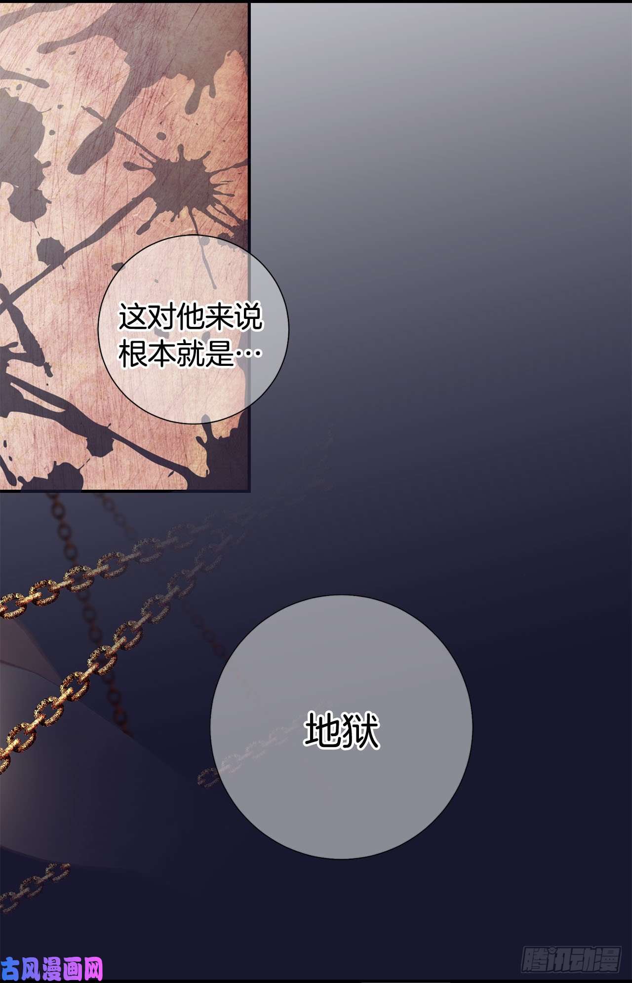 特殊基因养成监测完整版漫画,086.特殊基因少女56图