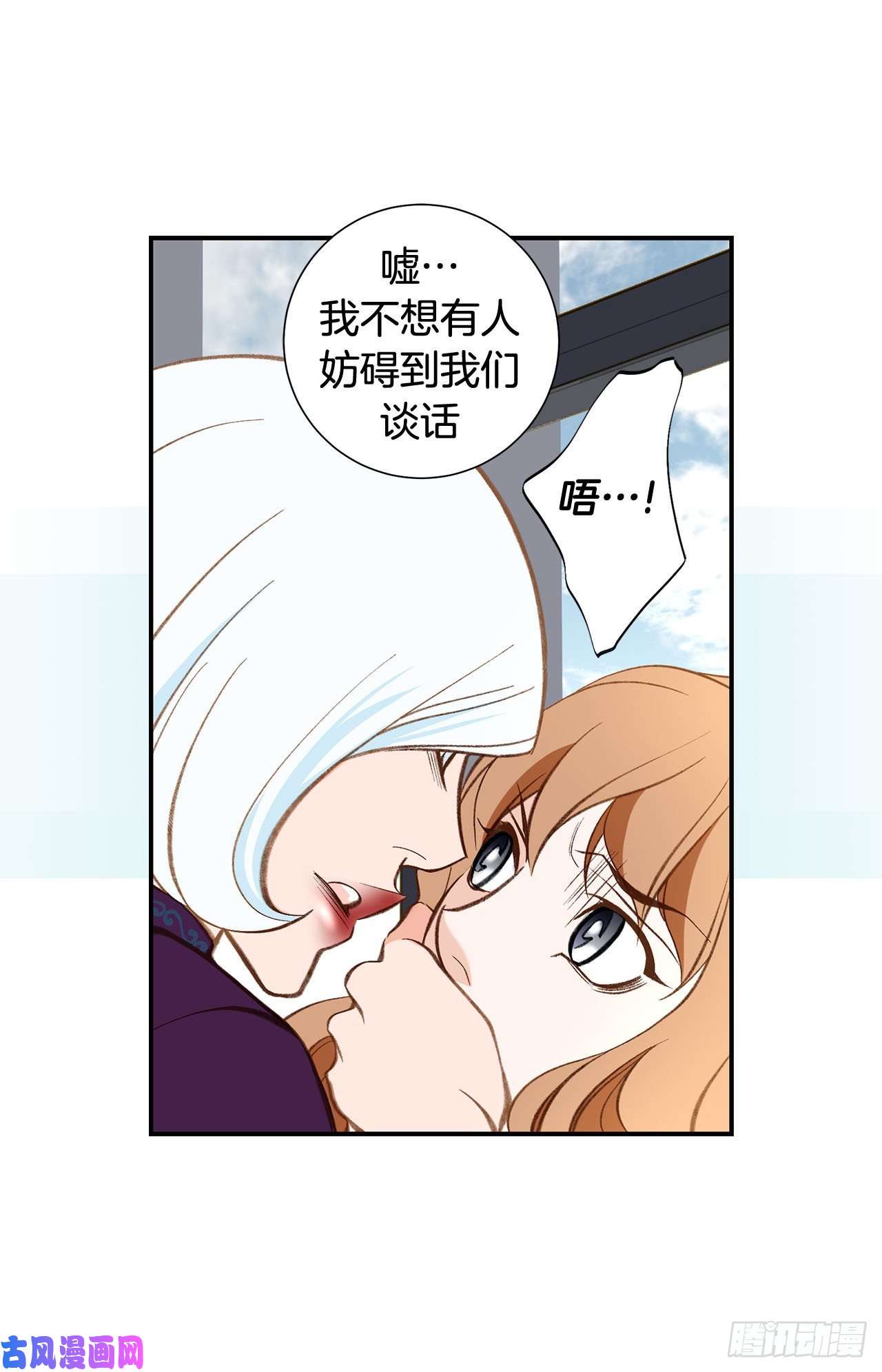 特殊基因养成监测完整版漫画,086.特殊基因少女48图