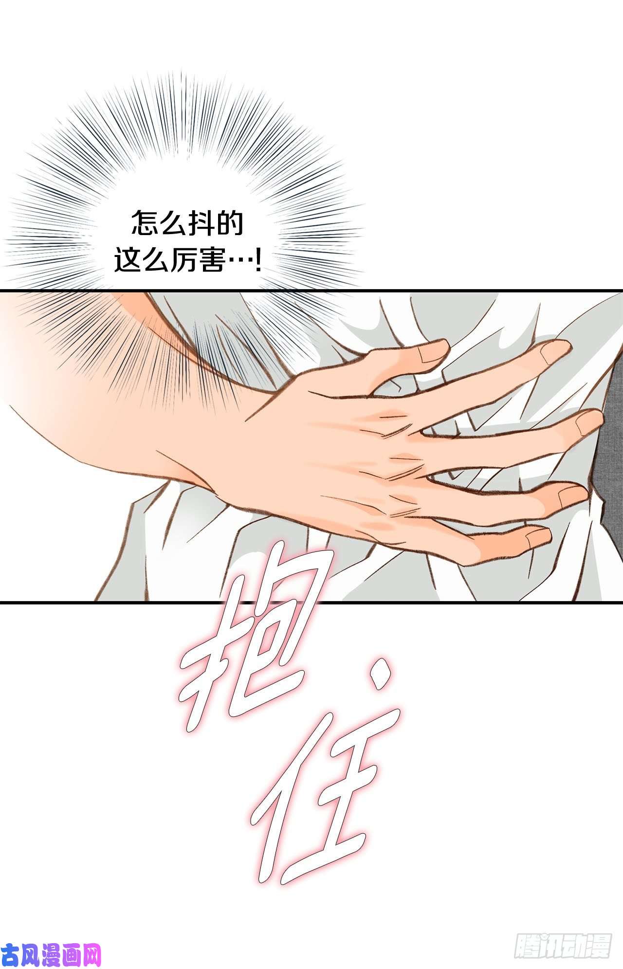 特殊基因病有哪些漫画,087.禽兽不如40图