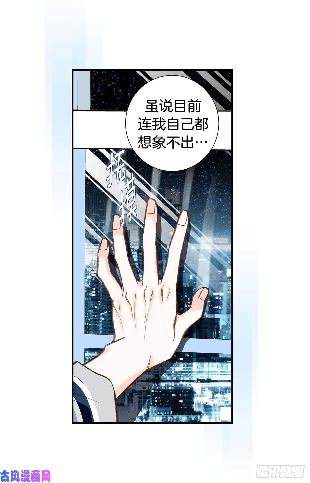 特殊基因病有哪些漫画,087.禽兽不如5图