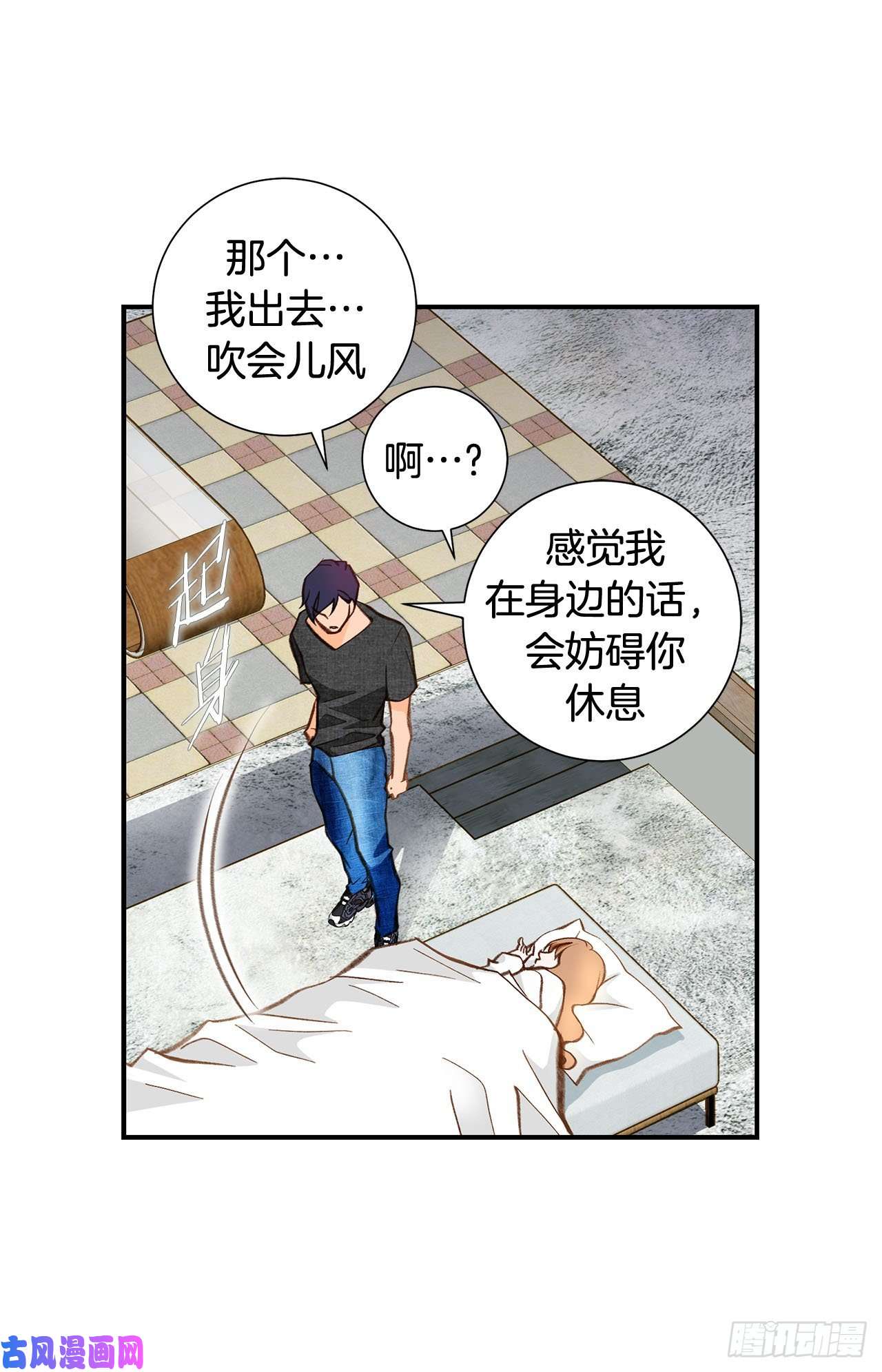 特殊基因养成监测是哪部电影漫画,088.这份文件是…?66图