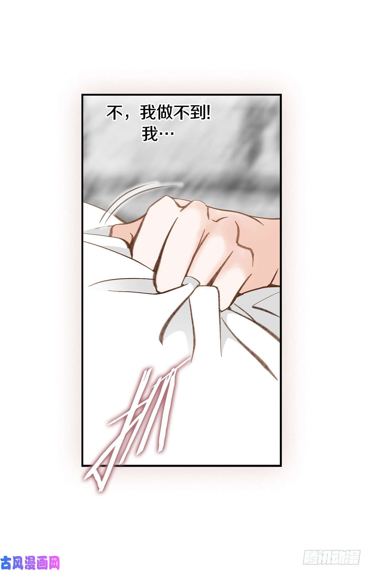 特殊基因养成监测是哪部电影漫画,088.这份文件是…?55图