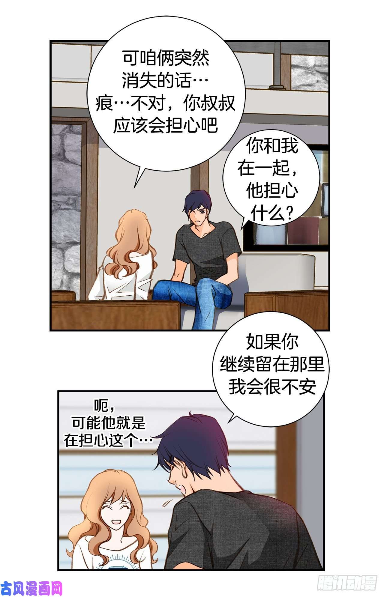 特殊基因养成监测是哪部电影漫画,088.这份文件是…?15图