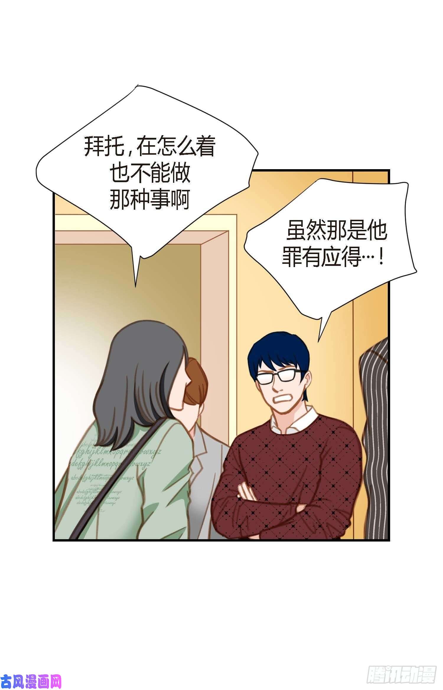 特殊基因病有哪些漫画,008.最强零级66图