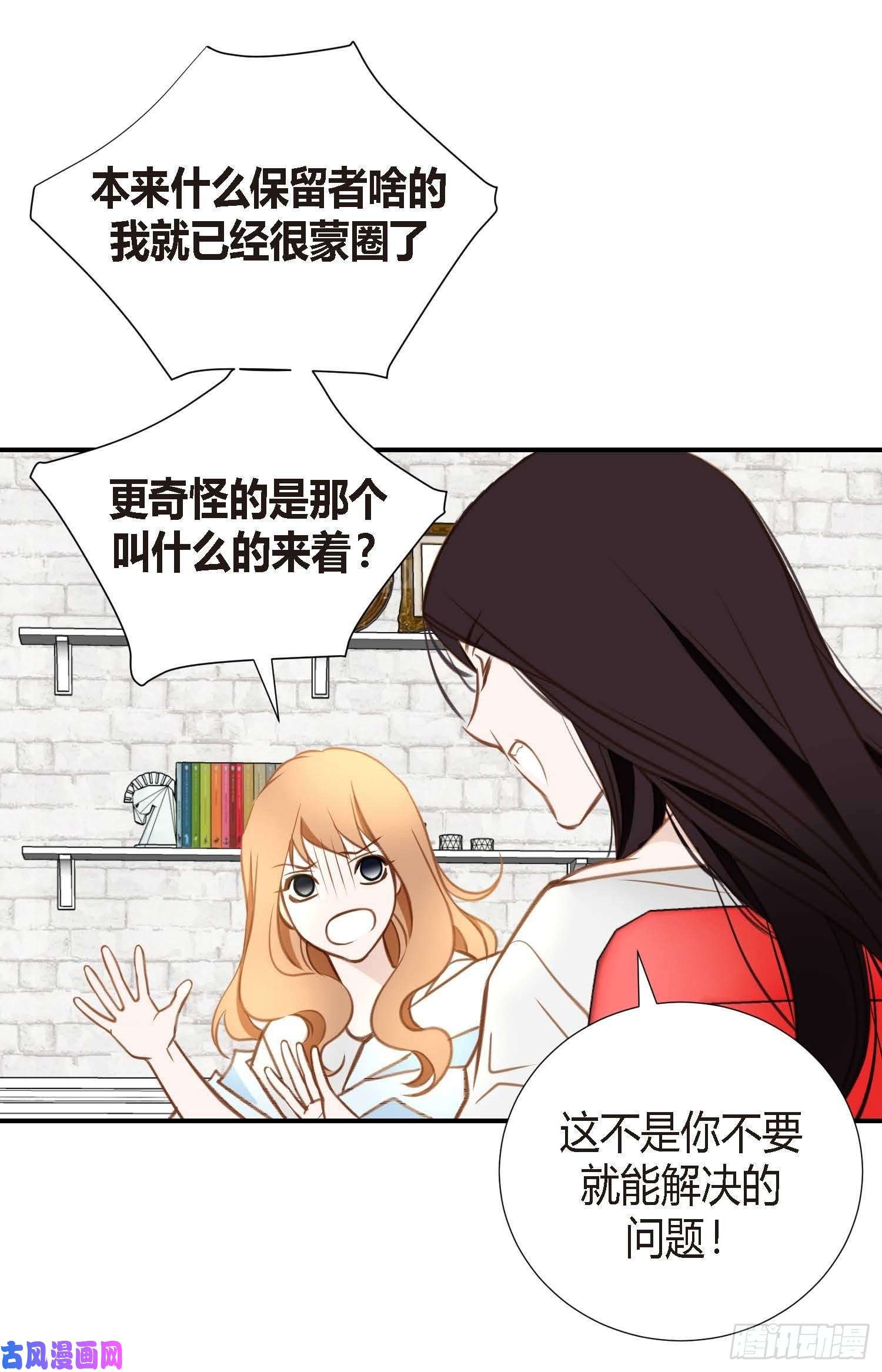 特殊基因病有哪些漫画,008.最强零级43图