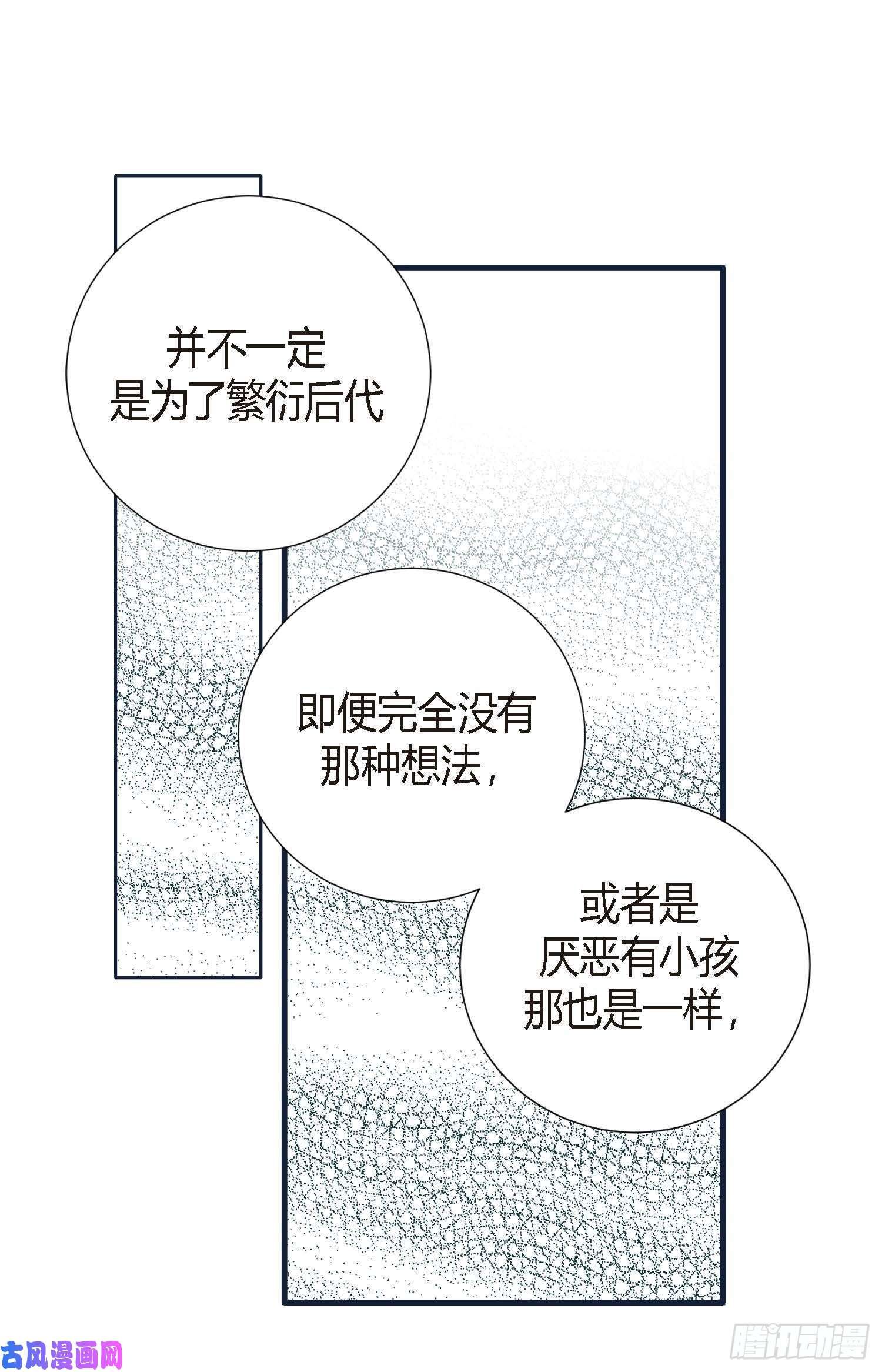 特殊基因病有哪些漫画,008.最强零级10图