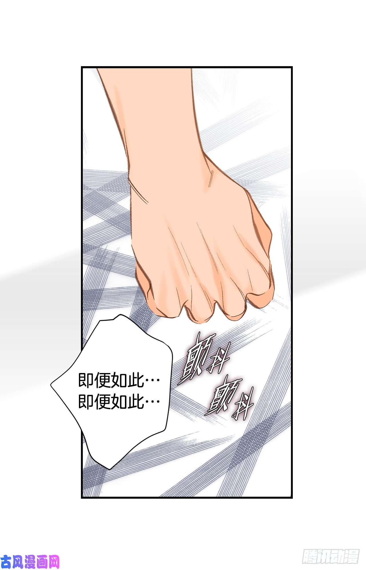 特殊基因病有哪些漫画,091.不想放手65图