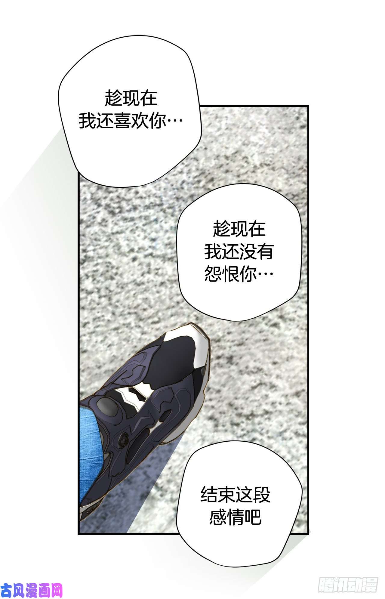 特殊基因病有哪些漫画,091.不想放手59图