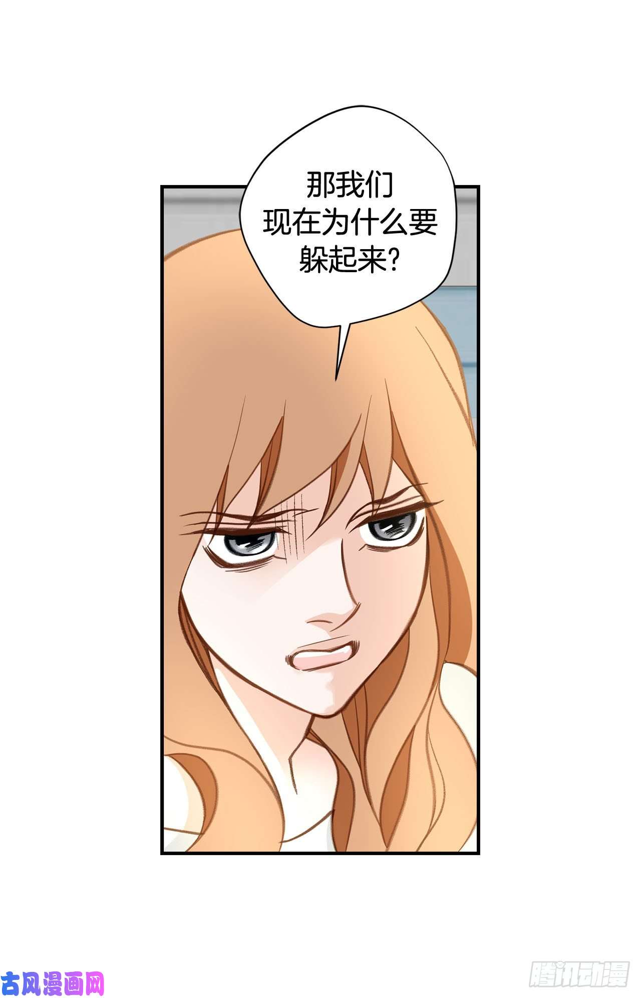 特殊基因病有哪些漫画,091.不想放手42图