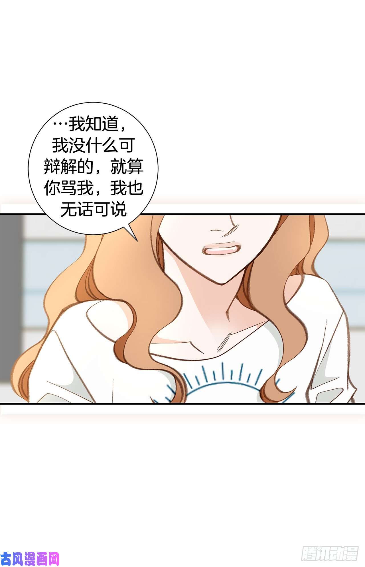 特殊基因病有哪些漫画,091.不想放手26图