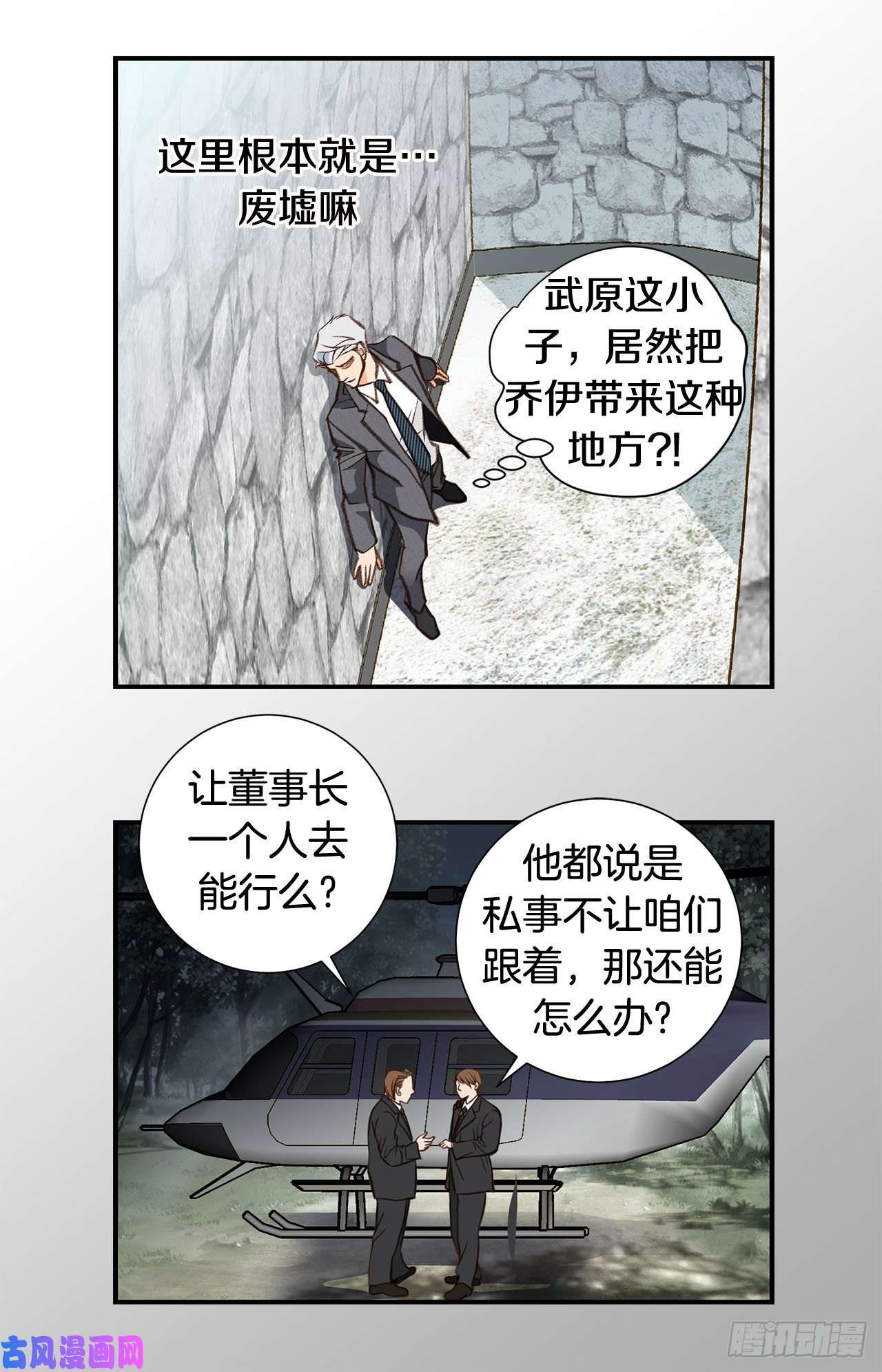 特殊基因检测小说漫画,092.一定要在这里24图