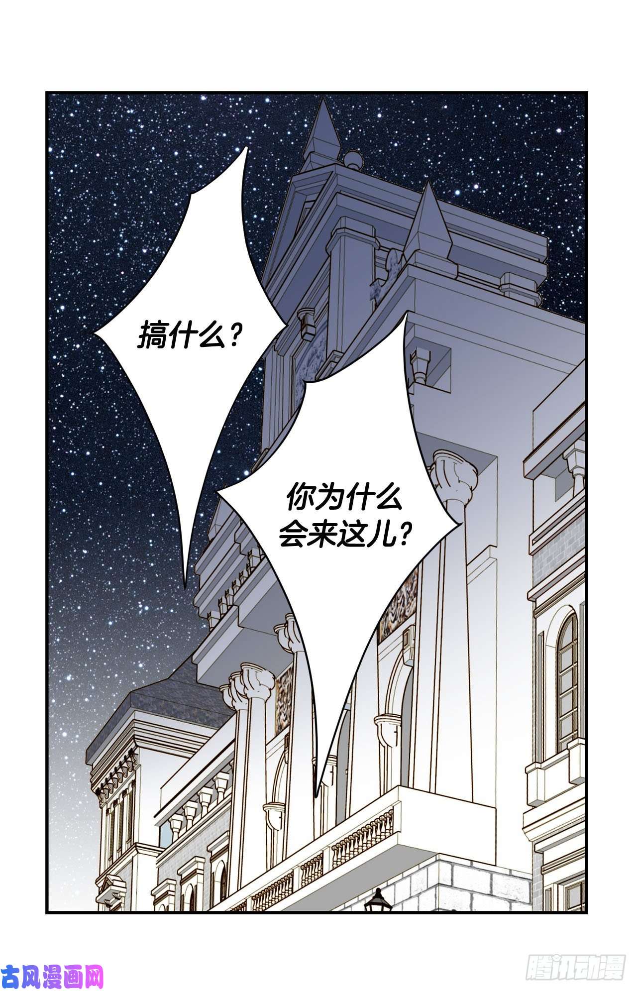 特殊基因养成监测是哪部电影漫画,095.找到武原62图