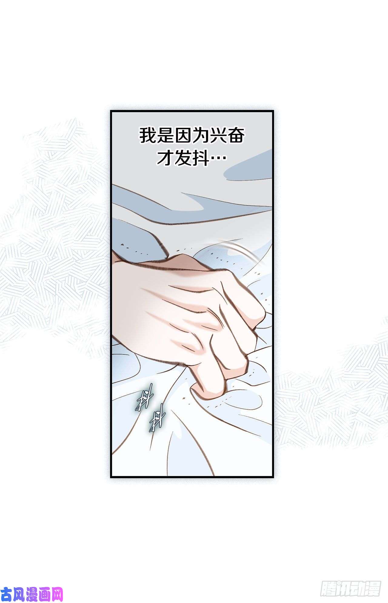 特殊基因养成疗法漫画,097.罗建在哪儿57图