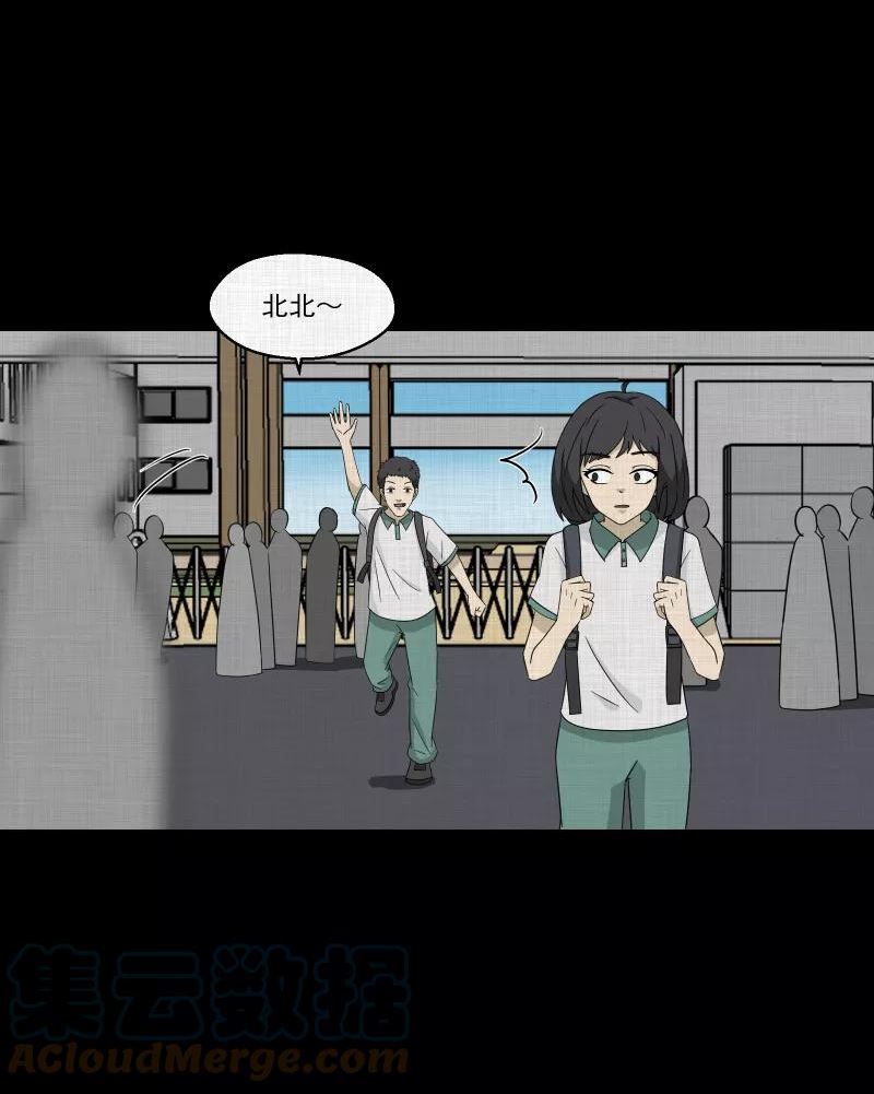 宿运街18号在哪漫画,第176话 泥人（二）37图