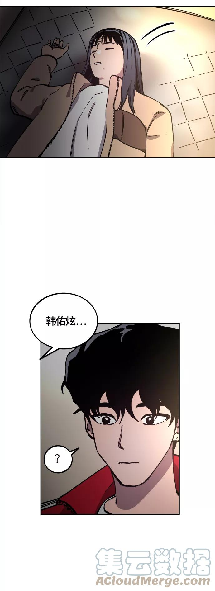 少女的审判简介漫画,第101话25图