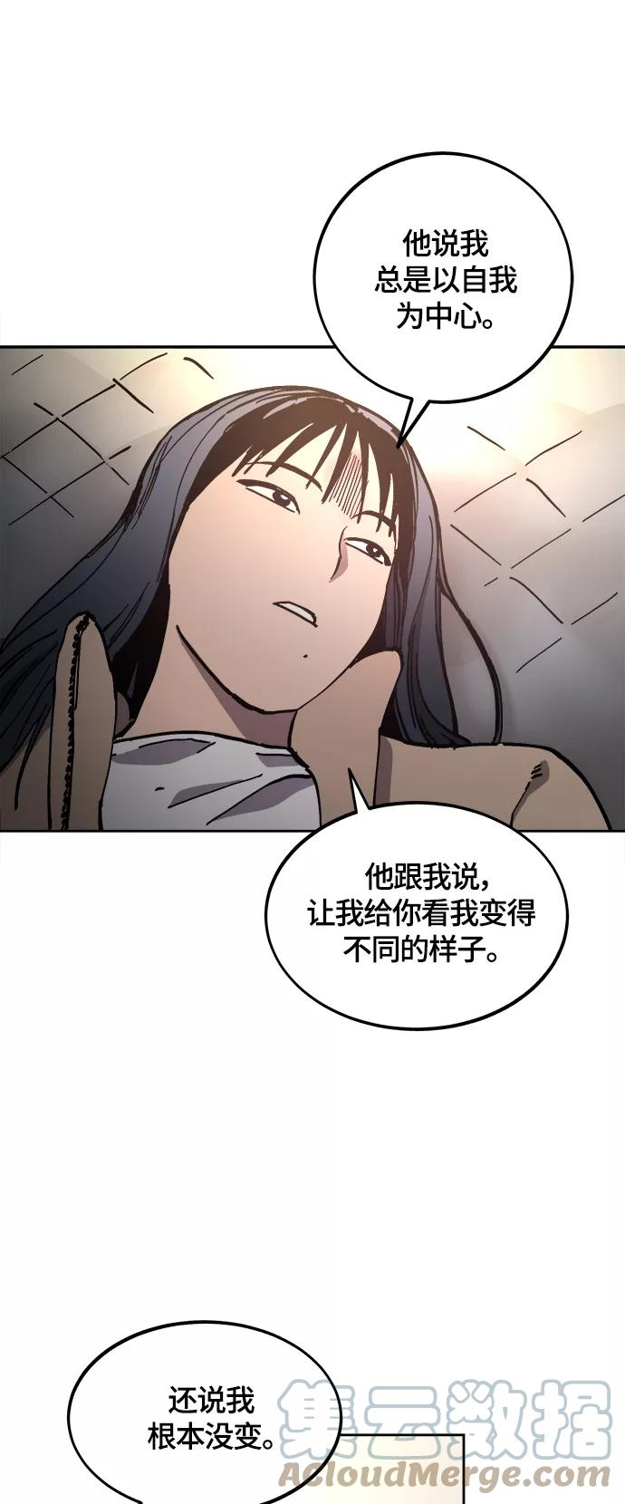 少女的审判韩漫完整版免费阅读漫画,第101话27图