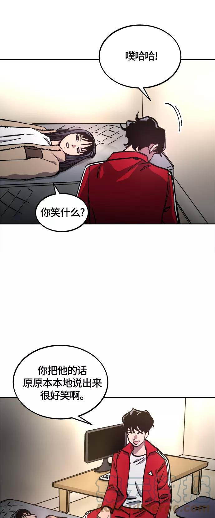 少女的审判是po吗漫画,第101话29图