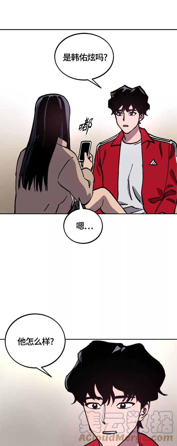 少女的审判简介漫画,第101话37图