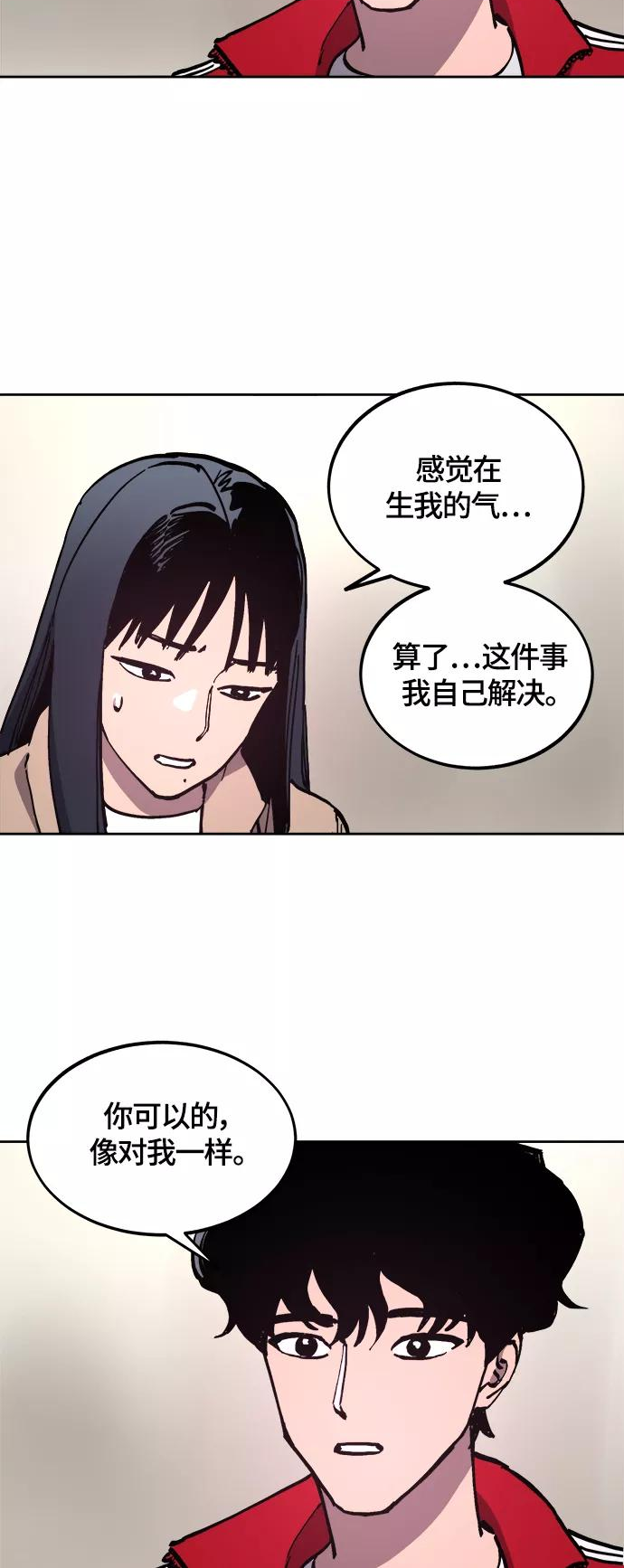 少女的审判简介漫画,第101话38图