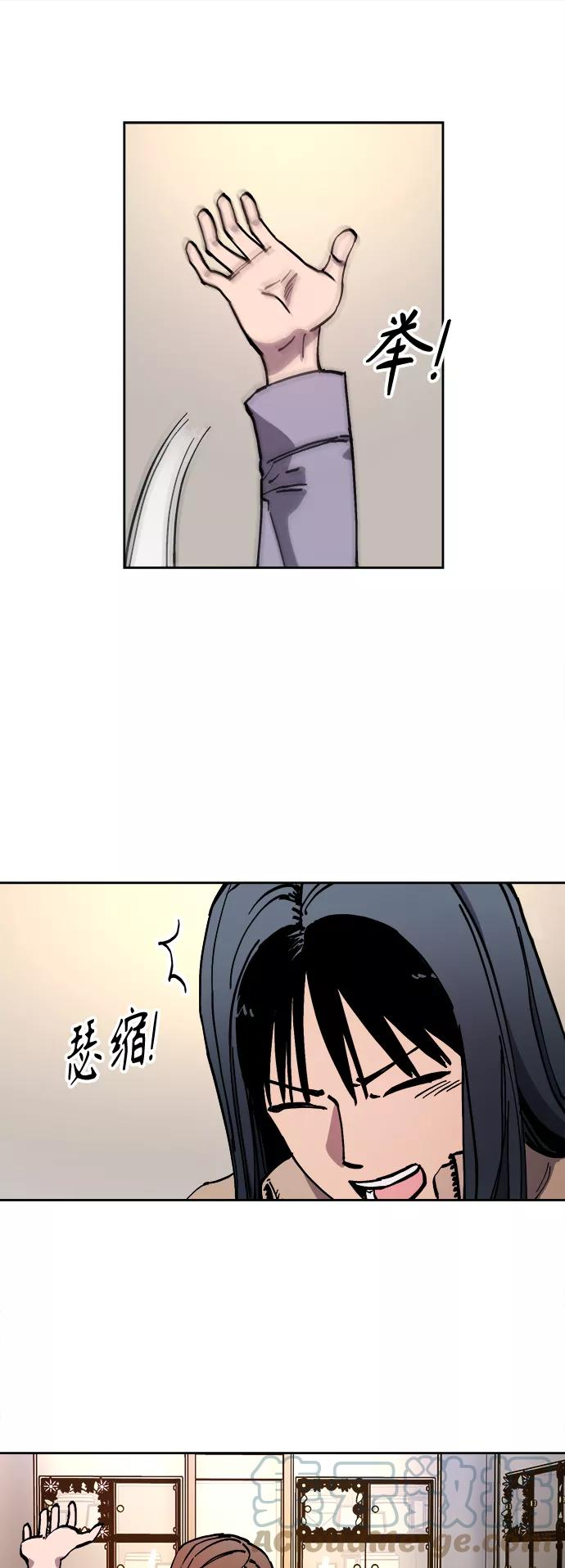 少女的审判简介漫画,第101话7图