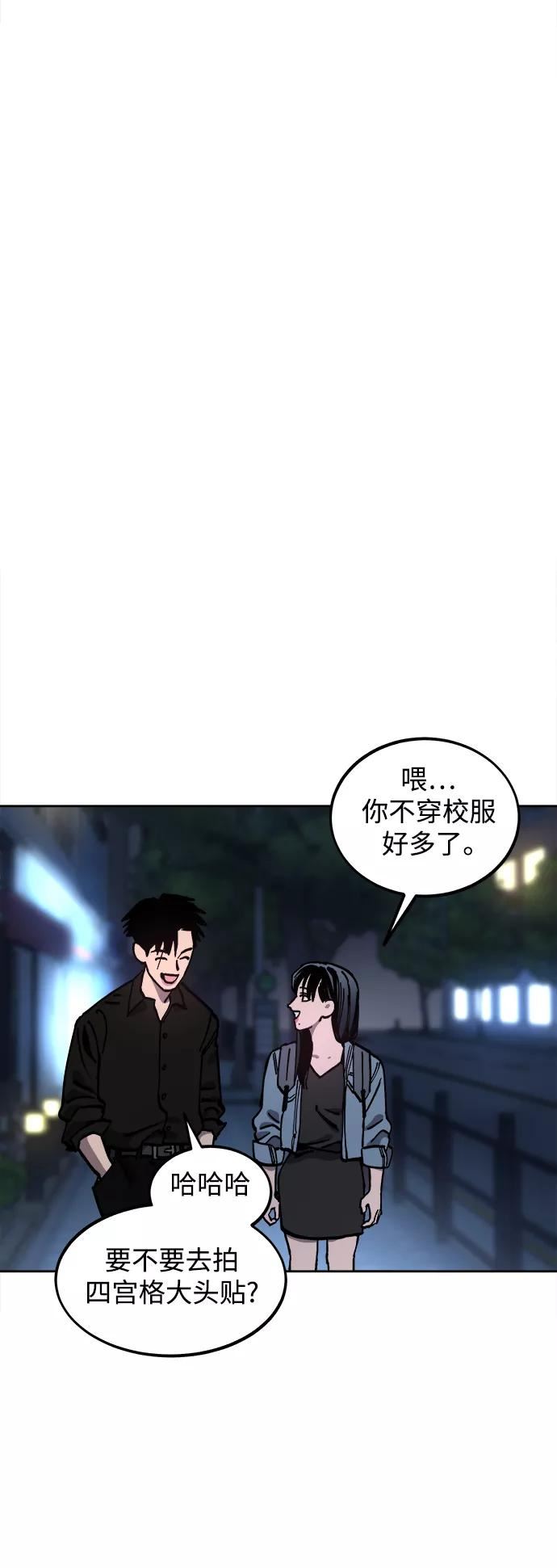 少女的审判免费漫画,第115话15图