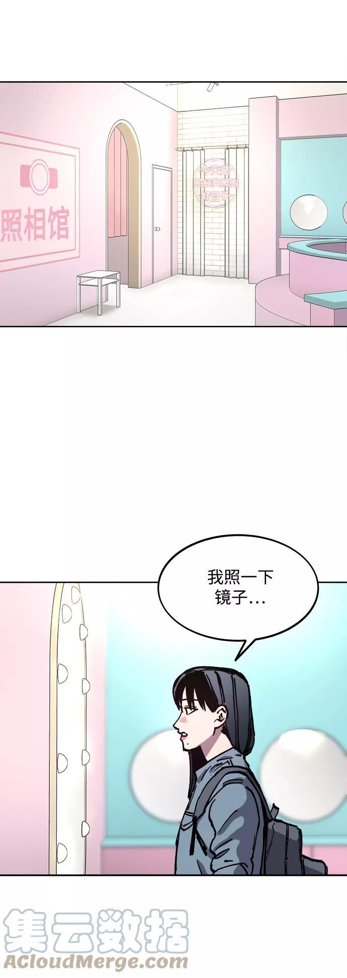 少女的审判小说TXT下载漫画,第115话16图