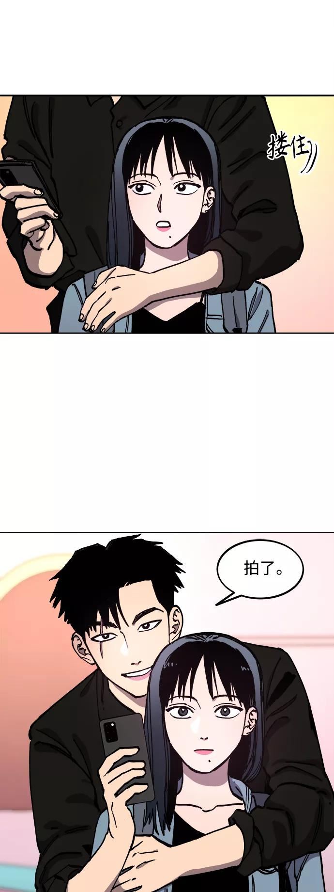 少女的审判小说TXT下载漫画,第115话17图