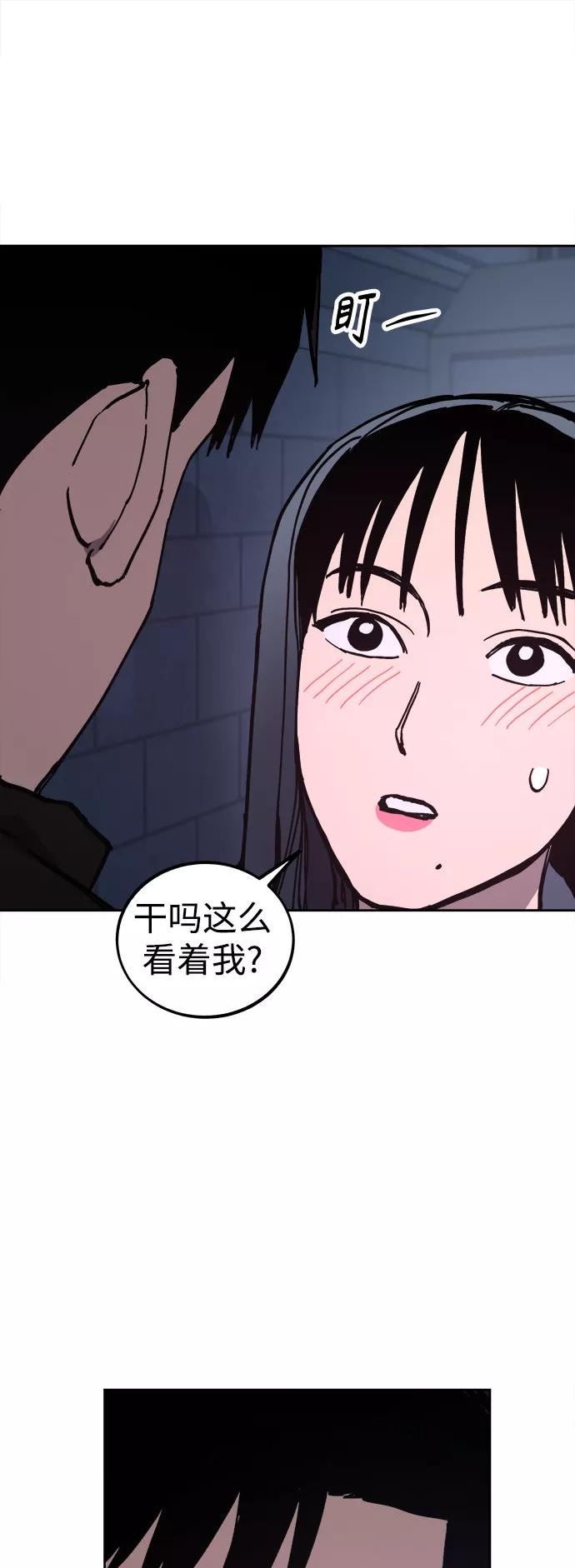 少女的审判小说TXT下载漫画,第115话35图