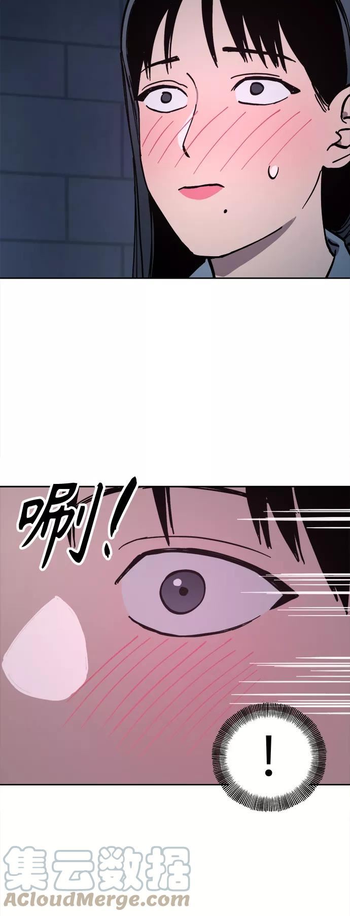 少女的审判免费漫画,第115话43图