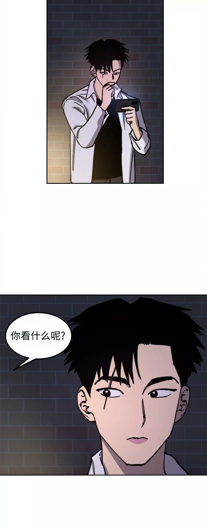 少女的审判小说TXT下载漫画,第115话8图