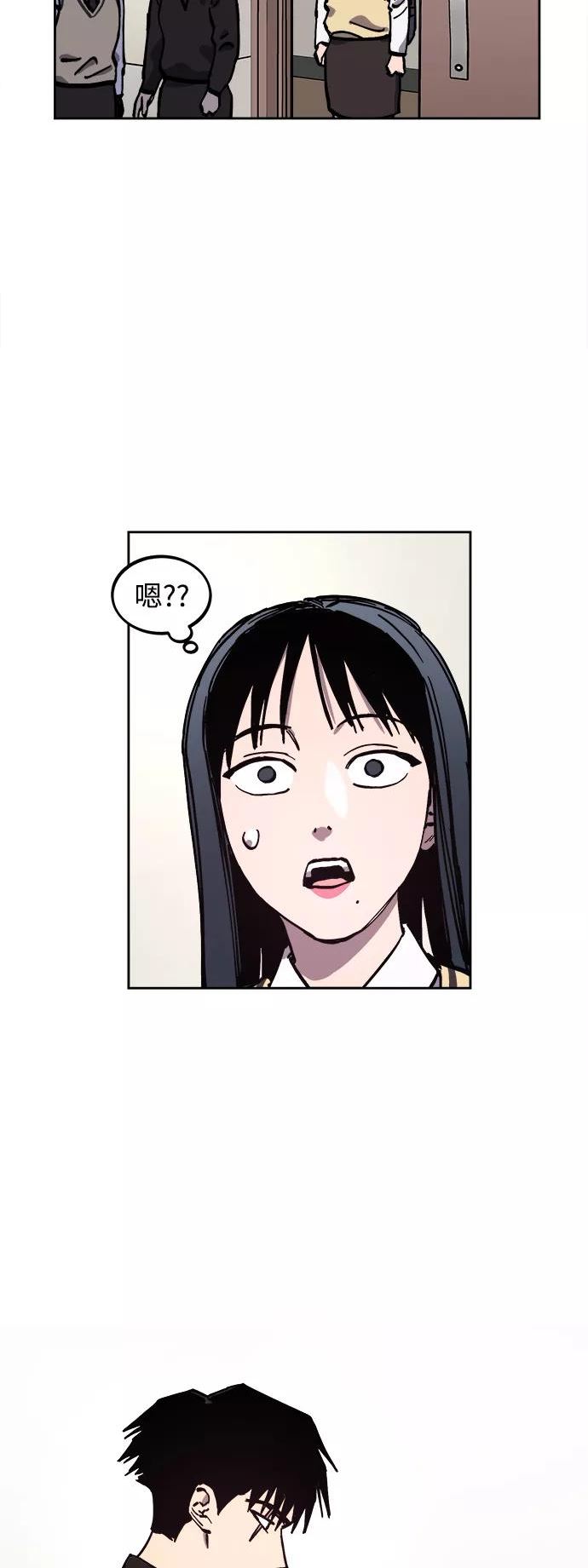 少女的审判简介漫画,第116话24图