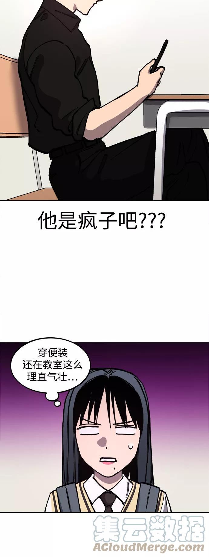 少女的审判酒青讲什么漫画,第116话25图