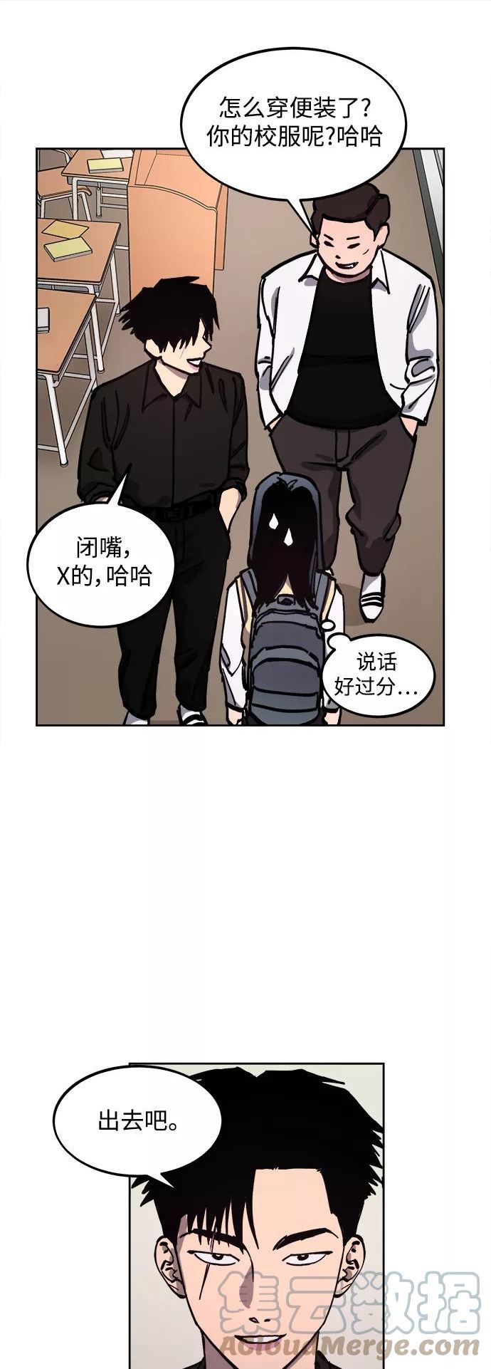 少女的审判酒青讲什么漫画,第116话27图