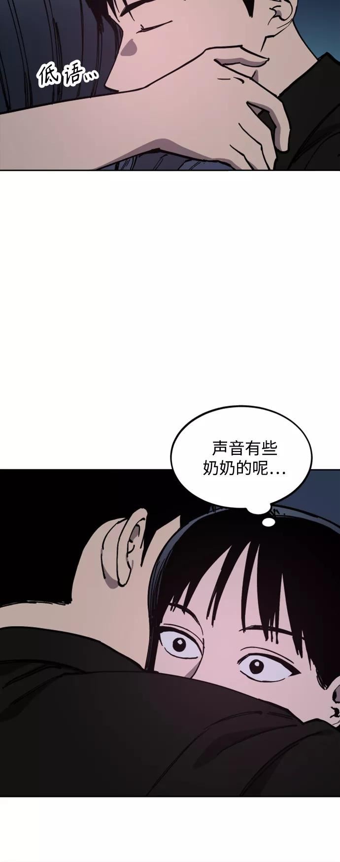 少女的审判酒青讲什么漫画,第116话6图