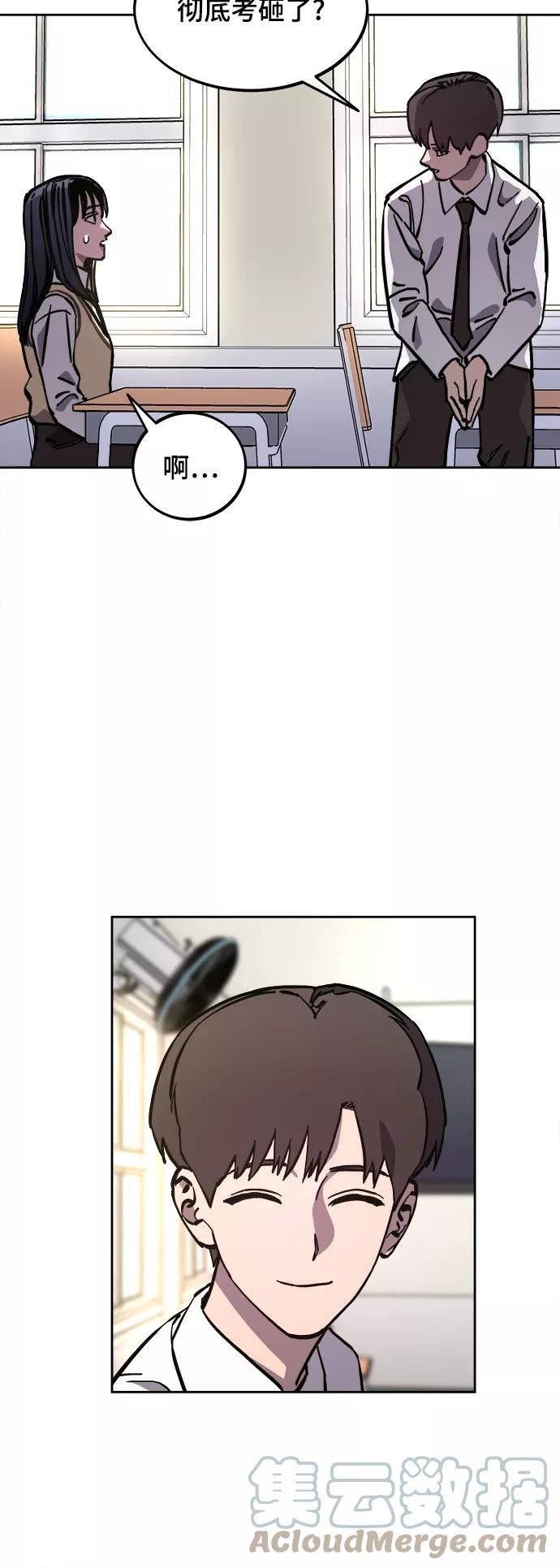 少女的审判简介漫画,第117话16图