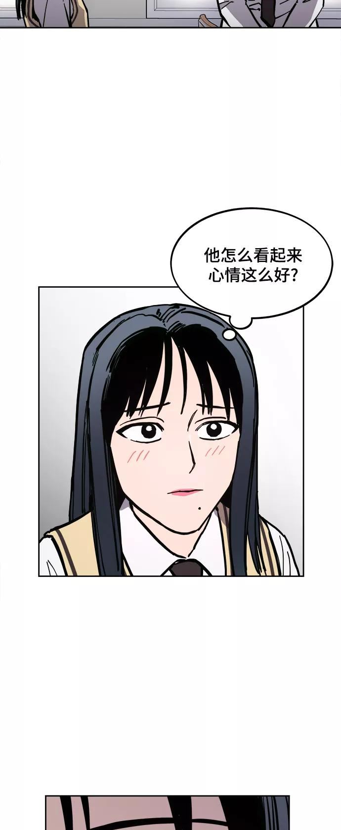 少女的审判咚漫大结局!漫画,第117话18图