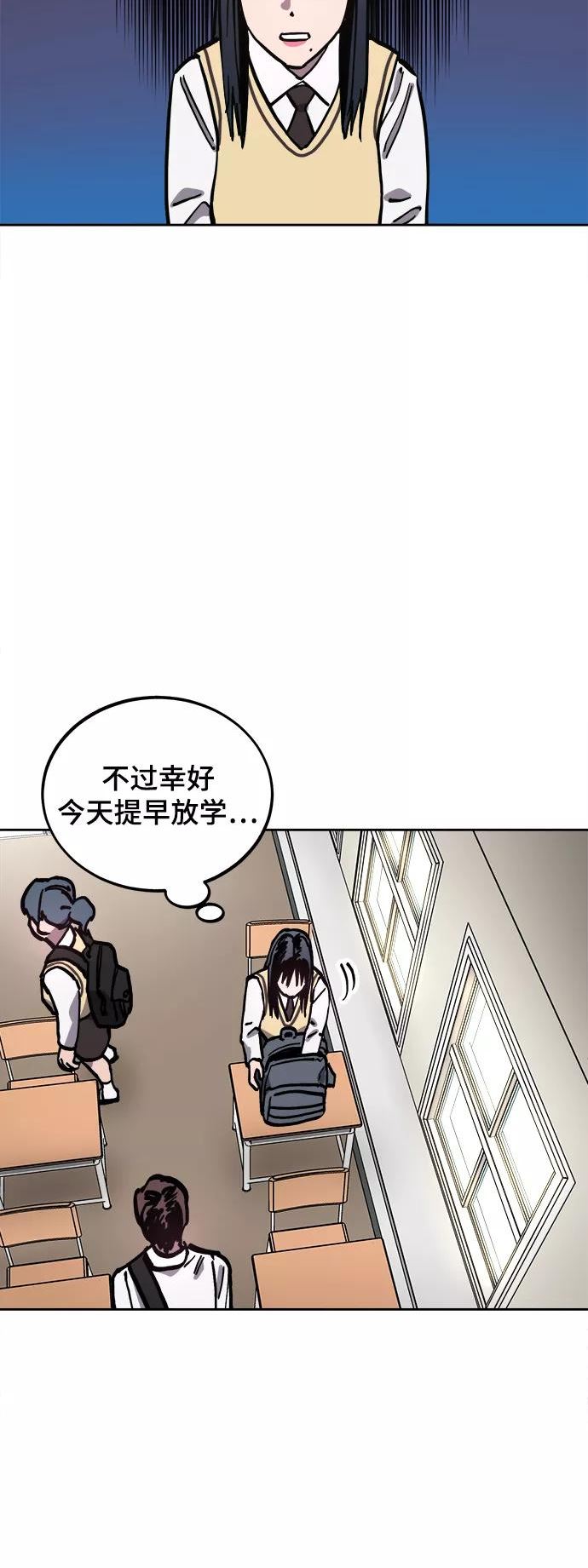 少女的审判简介漫画,第117话26图