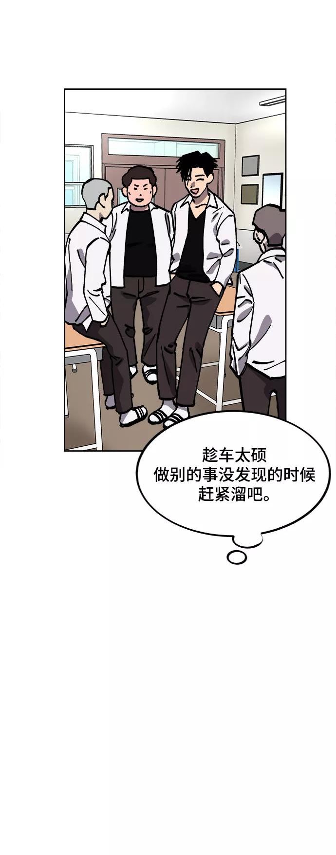 少女的审判简介漫画,第117话27图