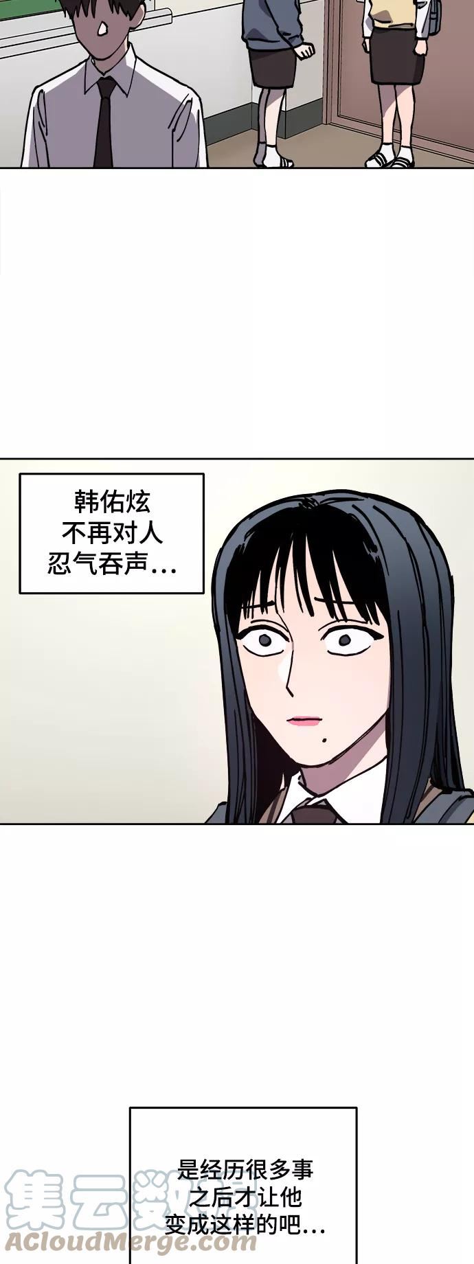 少女的审判简介漫画,第117话4图