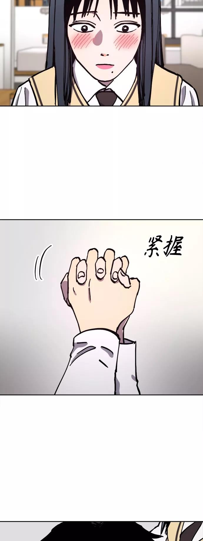 少女的审判咚漫大结局!漫画,第117话45图