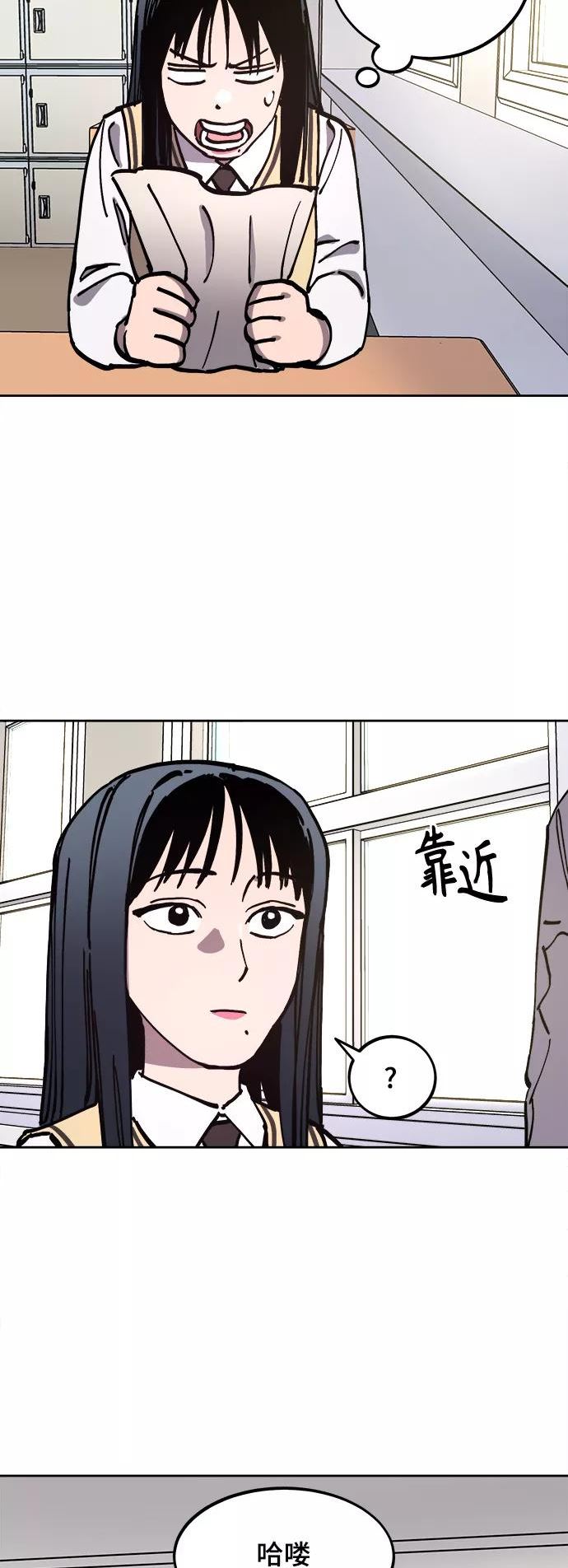 少女的审判简介漫画,第117话9图