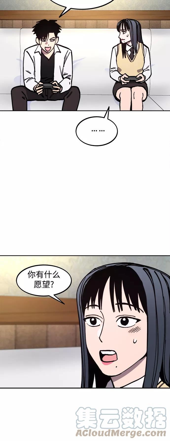 少女的审判最新章节免费阅读漫画,第118话11图