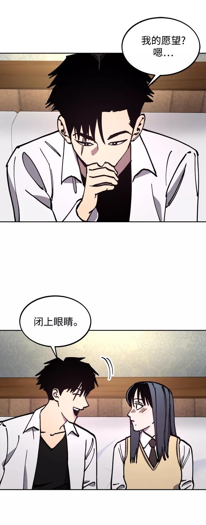 少女的审判最新章节免费阅读漫画,第118话12图