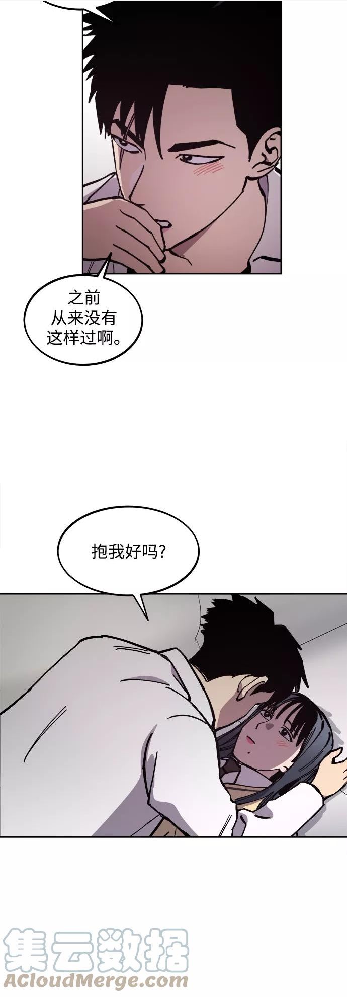 少女的审判韩漫完整版免费阅读漫画,第118话21图